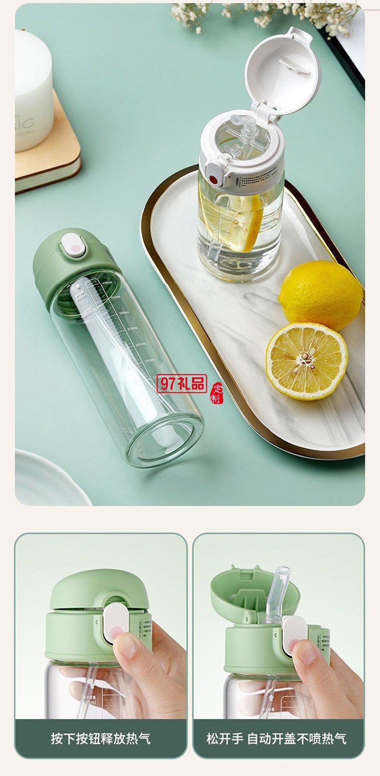 吸管玻璃杯女耐高溫帶刻度 夏季便攜風杯子禮品杯子定制