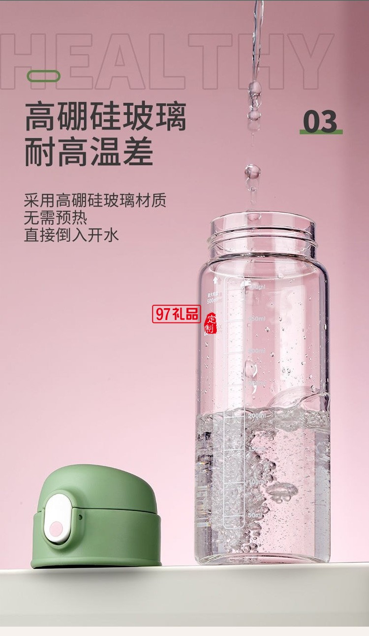 吸管玻璃杯女耐高溫帶刻度 夏季便攜風杯子禮品杯子定制