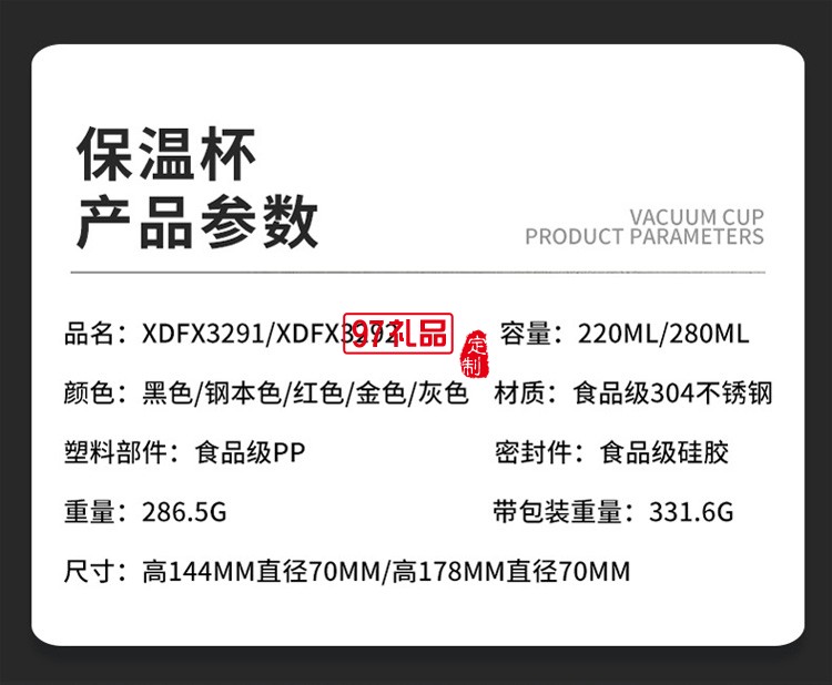 保溫杯茶水分離便攜泡茶男女商務辦公簡約不銹鋼水杯禮品