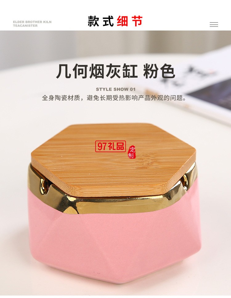 北歐陶瓷煙灰缸創意家用客廳酒店KTV辦公室帶蓋煙缸廣告禮品logo