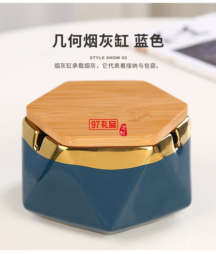 北歐陶瓷煙灰缸創意家用客廳酒店KTV辦公室帶蓋煙缸廣告禮品logo