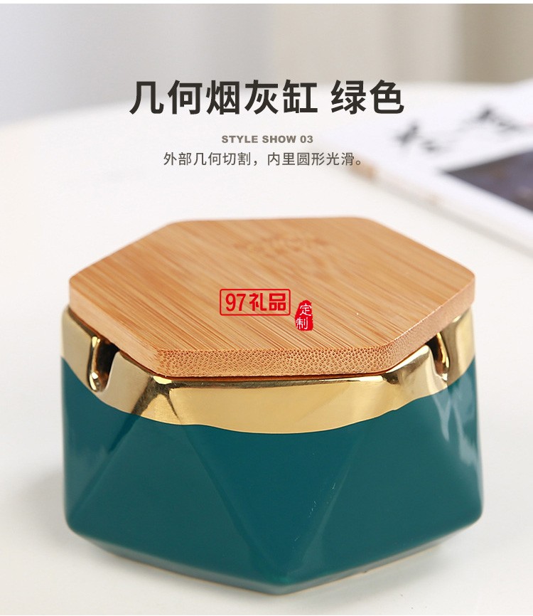 北歐陶瓷煙灰缸創意家用客廳酒店KTV辦公室帶蓋煙缸廣告禮品logo