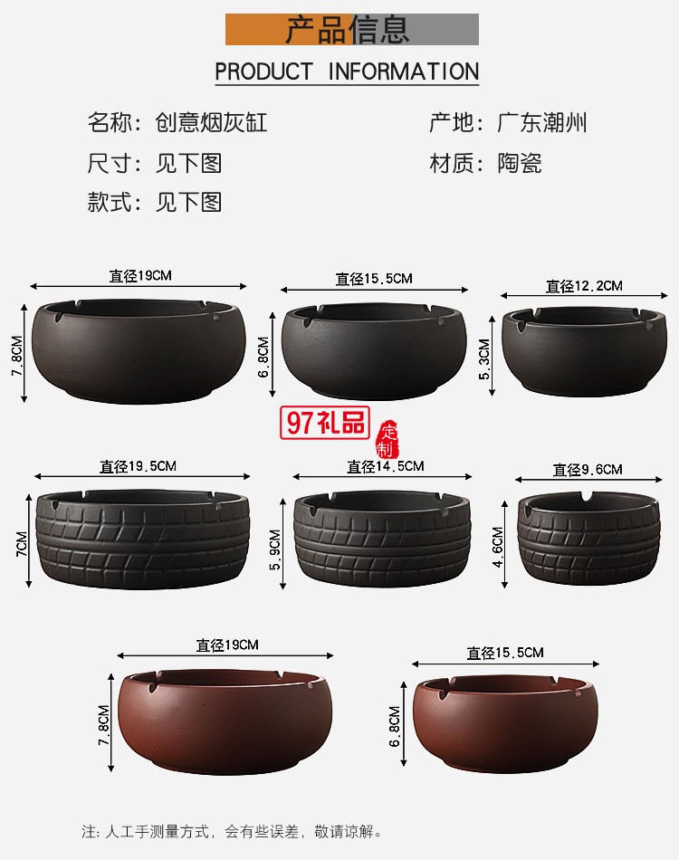 紫砂煙灰缸防風家用商務辦公陶瓷復古創意煙灰缸可印logo