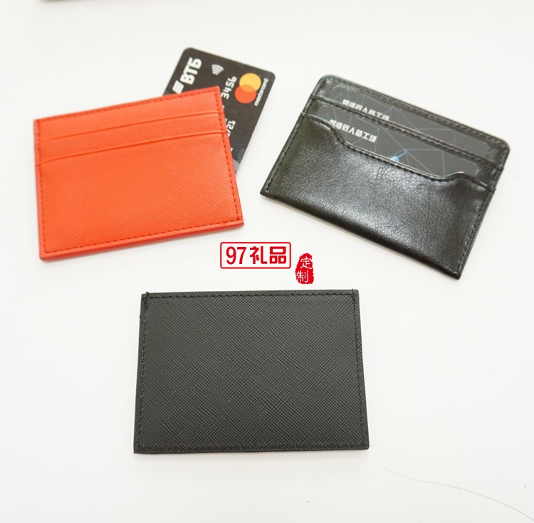 定制銀行卡套PU皮商務(wù)卡包熱銷(xiāo)卡夾可RFID功能卡套