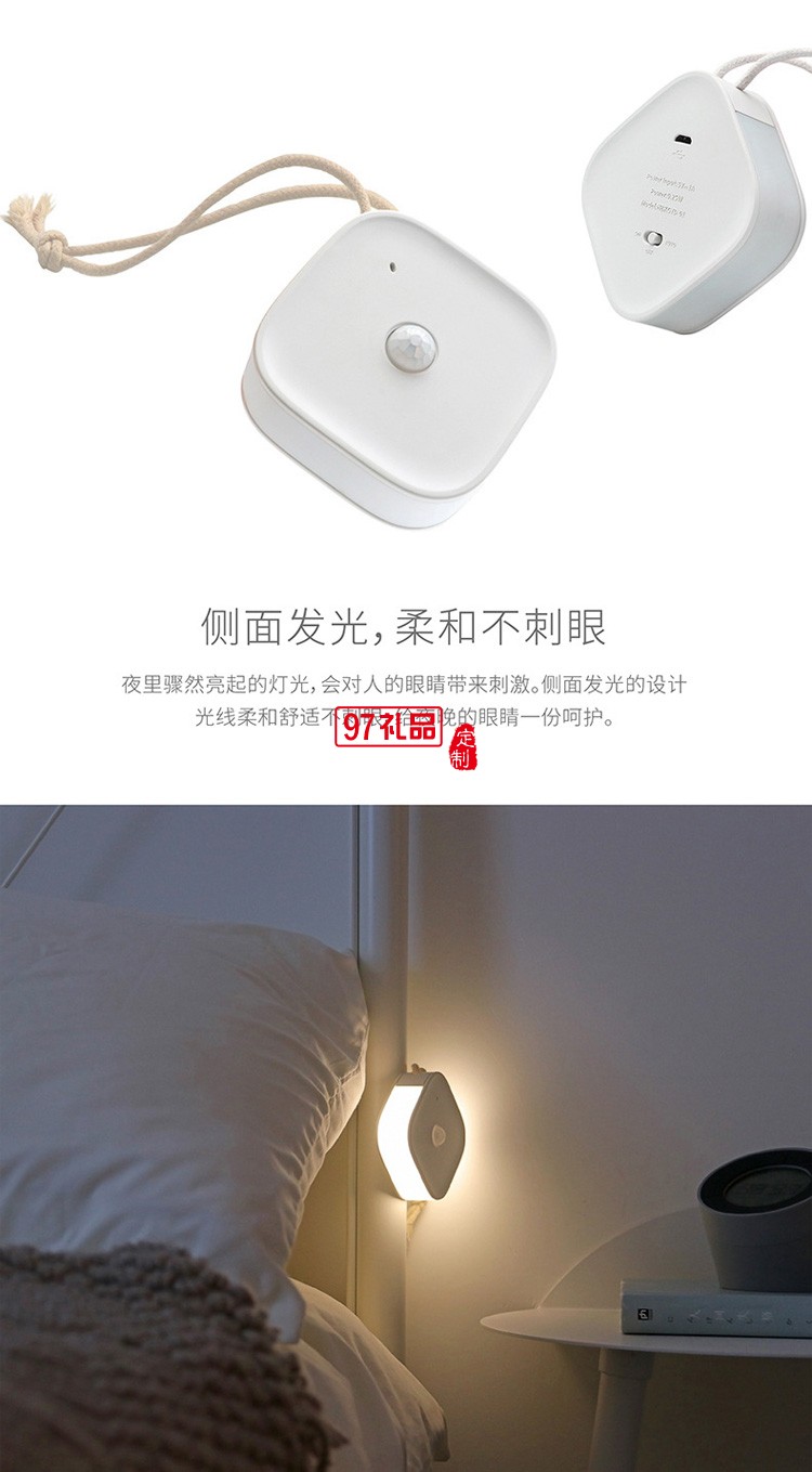 手提人體感應燈衣柜燈側面發光USB小夜燈