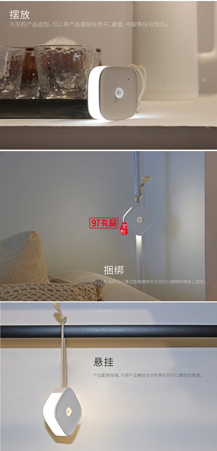 手提人體感應燈衣柜燈側面發光USB小夜燈