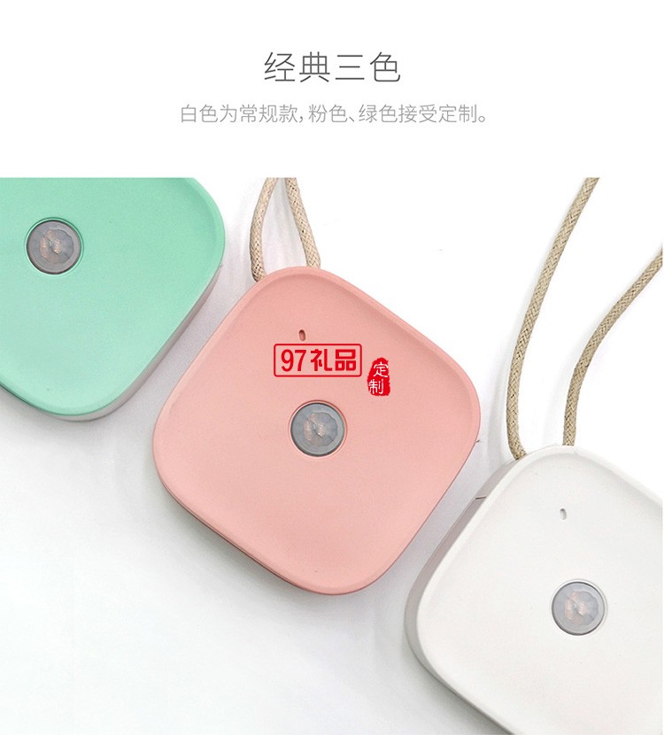 手提人體感應燈衣柜燈側面發光USB小夜燈