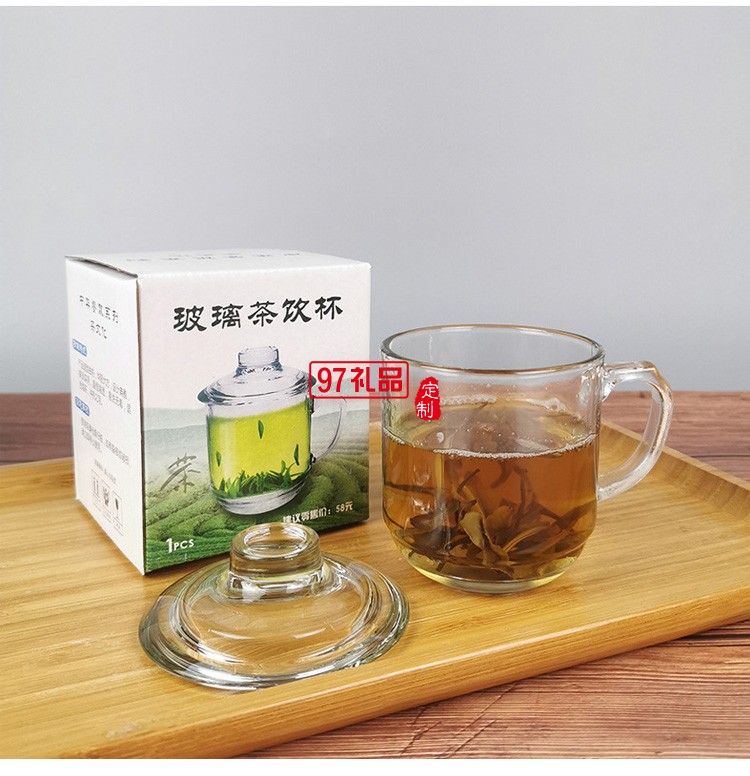 茶飲杯夏日辦公家用耐熱高顏值網(wǎng)紅款廣告促銷水杯擺地攤禮品logo