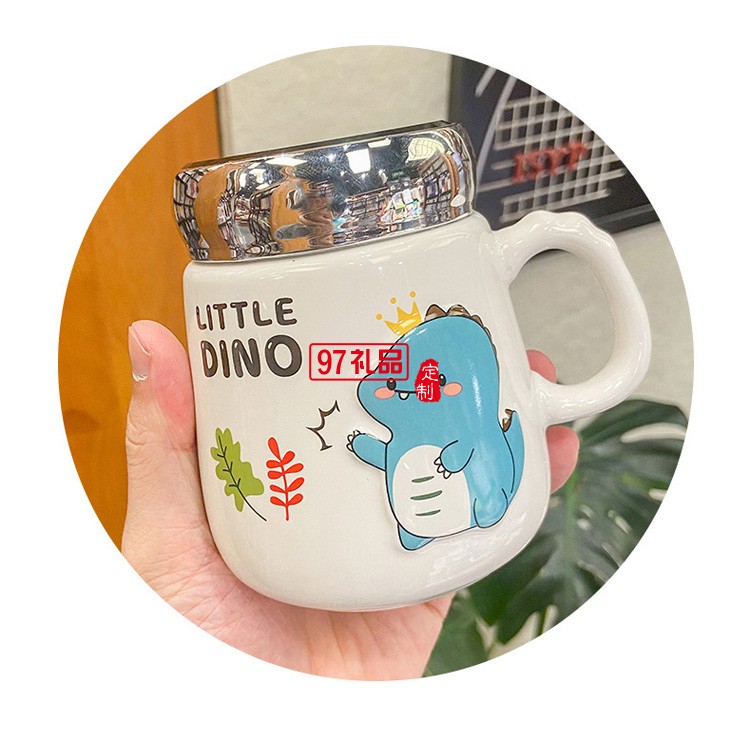可愛卡通恐龍動物陶瓷杯子密封蓋鏡面個性兒童馬克杯