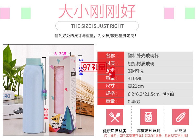 定制水杯雙珠玻璃杯創意禮品杯子廣告水杯玻璃塑玻杯定制logo