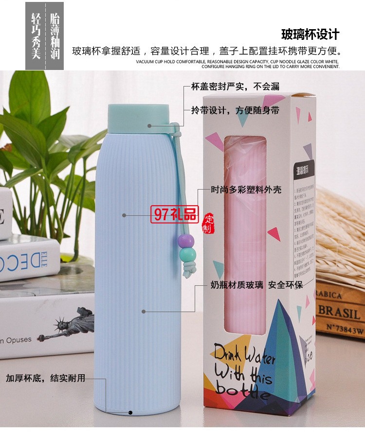 定制水杯雙珠玻璃杯創意禮品杯子廣告水杯玻璃塑玻杯定制logo