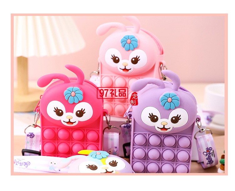 泡泡卡通星黛露硅膠零錢斜跨包可調節芭蕾兔兒童挎包