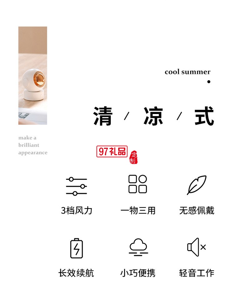 太空人風(fēng)扇戶外便捷運(yùn)動(dòng)掛脖風(fēng)扇