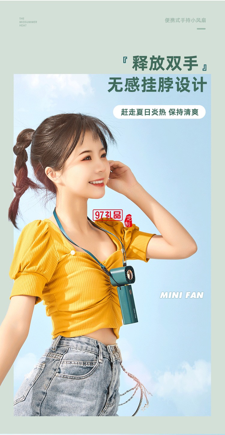 迷你手持掛脖小風扇折疊大風力便攜式學生手持風扇