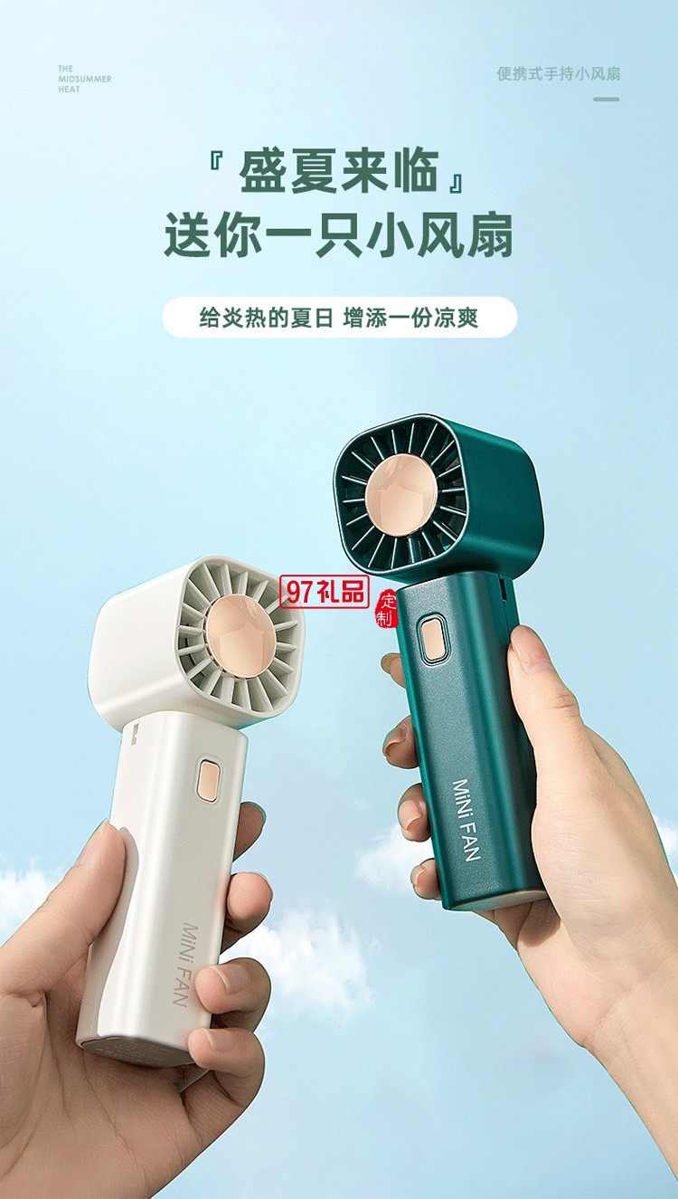 迷你手持掛脖小風扇折疊大風力便攜式學生手持風扇