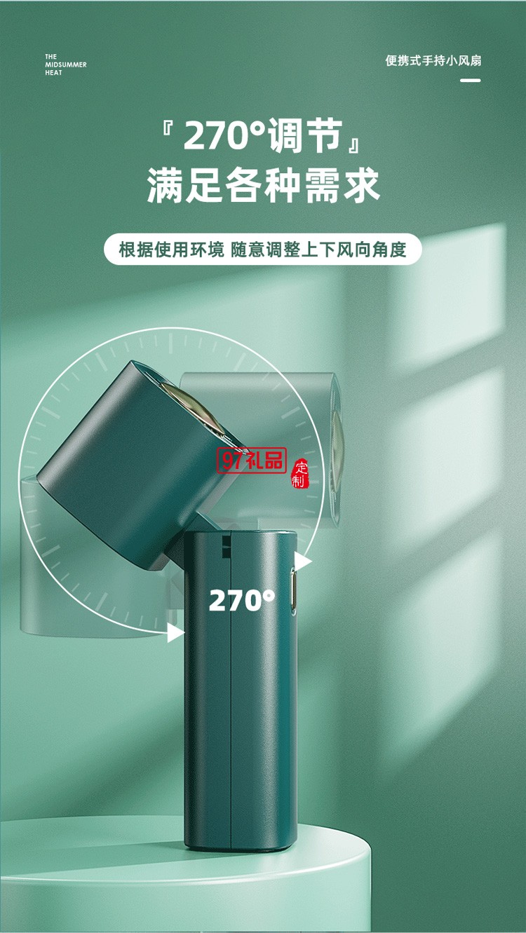 迷你手持掛脖小風扇折疊大風力便攜式學生手持風扇