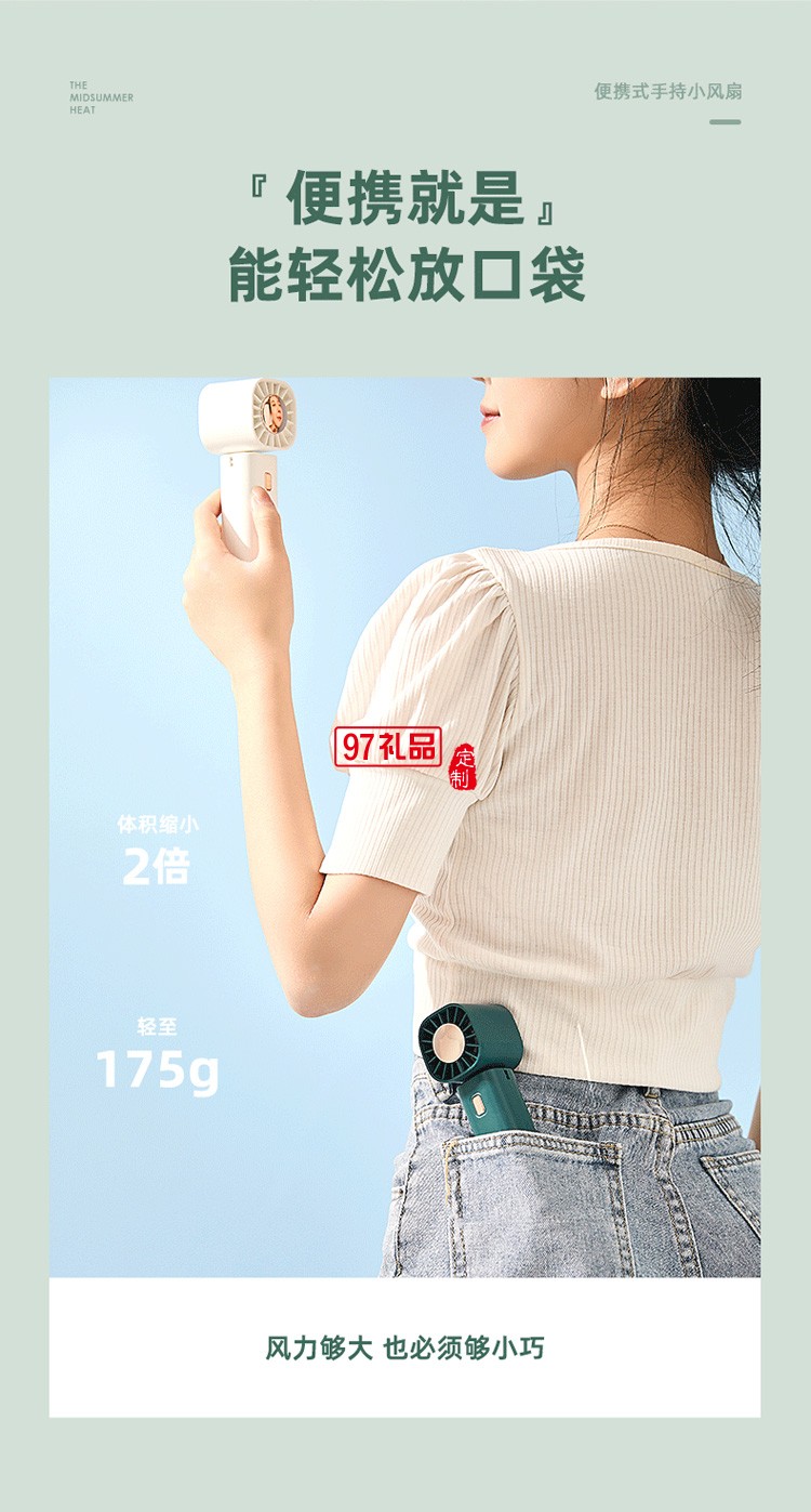 迷你手持掛脖小風扇折疊大風力便攜式學生手持風扇