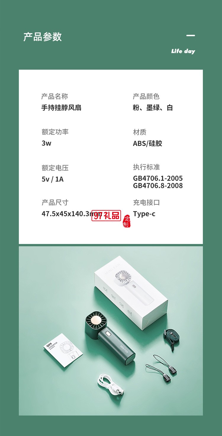 迷你手持掛脖小風扇折疊大風力便攜式學生手持風扇