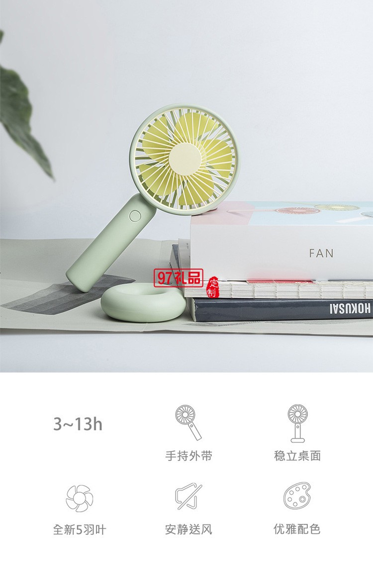 手持風扇甜甜圈usb創意可立式便攜迷你小風扇