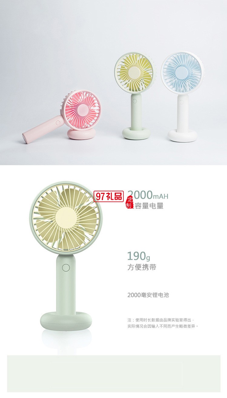 手持風扇甜甜圈usb創意可立式便攜迷你小風扇