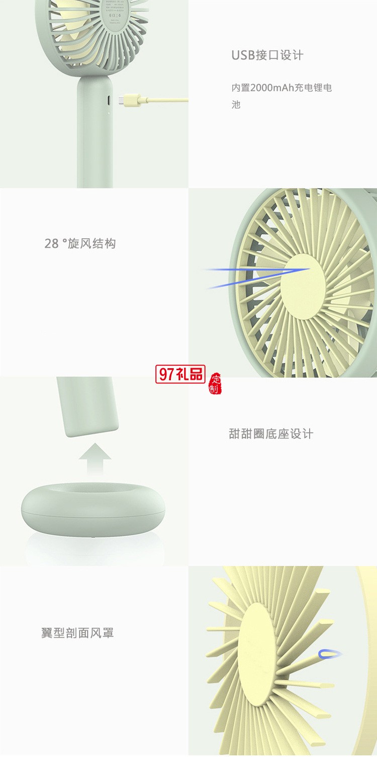 手持風扇甜甜圈usb創意可立式便攜迷你小風扇