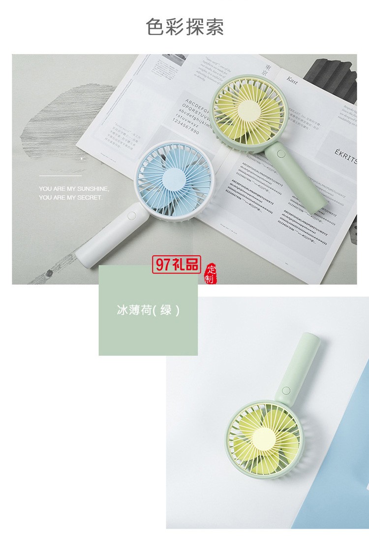 手持風扇甜甜圈usb創意可立式便攜迷你小風扇