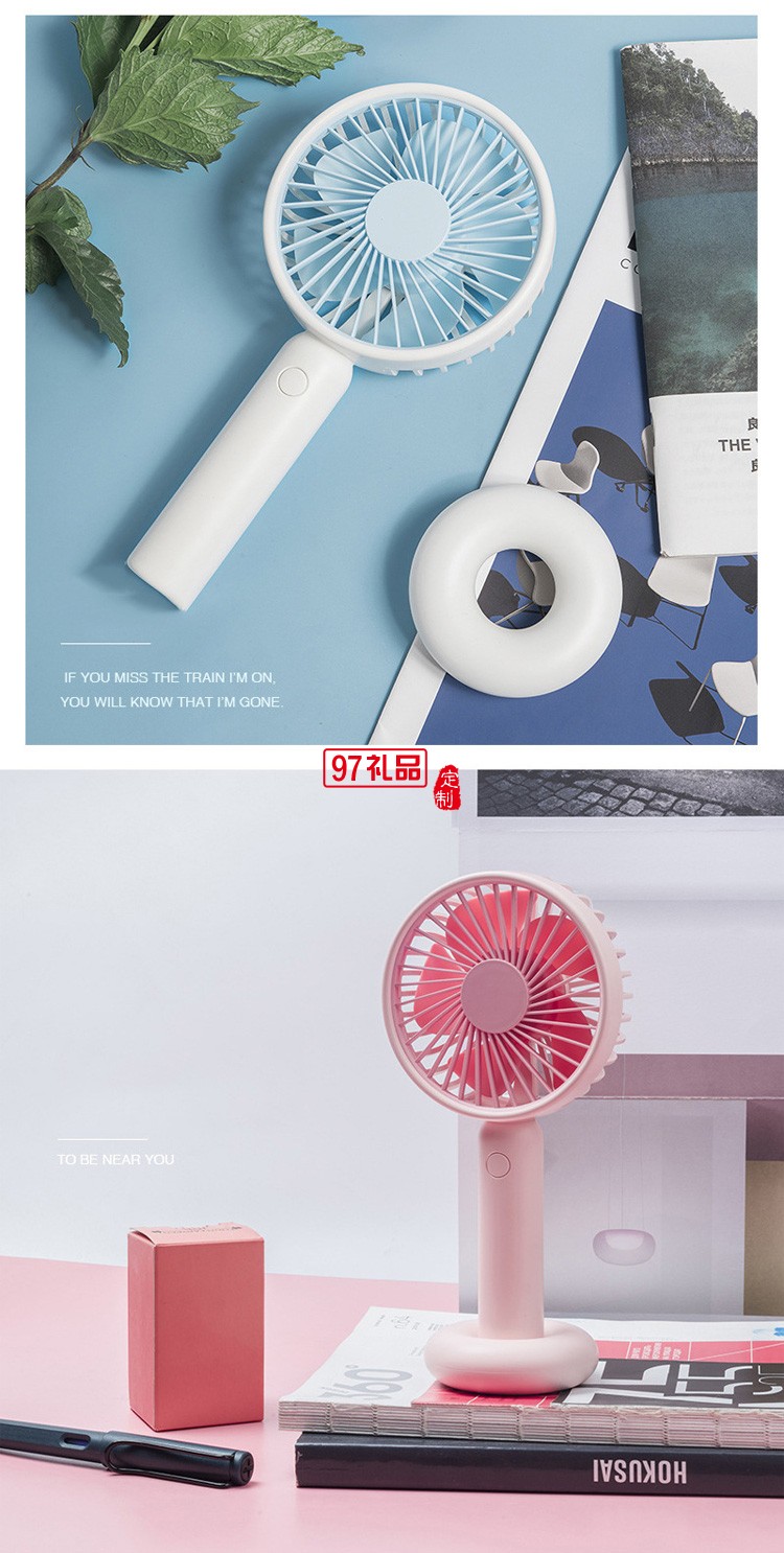手持風扇甜甜圈usb創意可立式便攜迷你小風扇