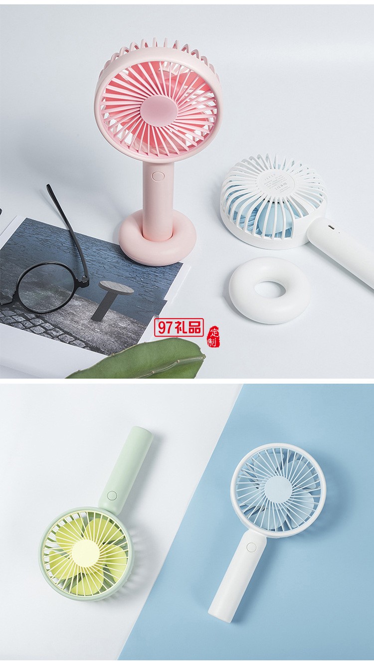 手持風扇甜甜圈usb創意可立式便攜迷你小風扇