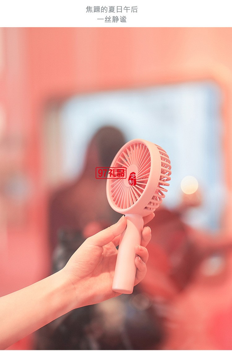 手持風扇甜甜圈usb創意可立式便攜迷你小風扇