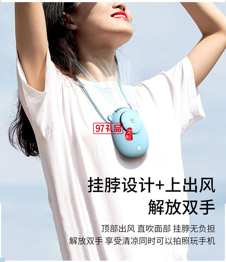 萌寵掛脖風扇大容量usb充電便攜式