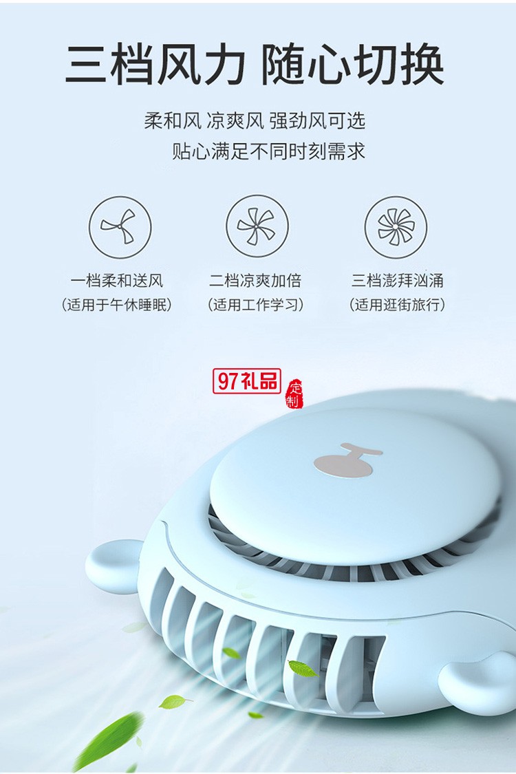 萌寵掛脖風扇大容量usb充電便攜式