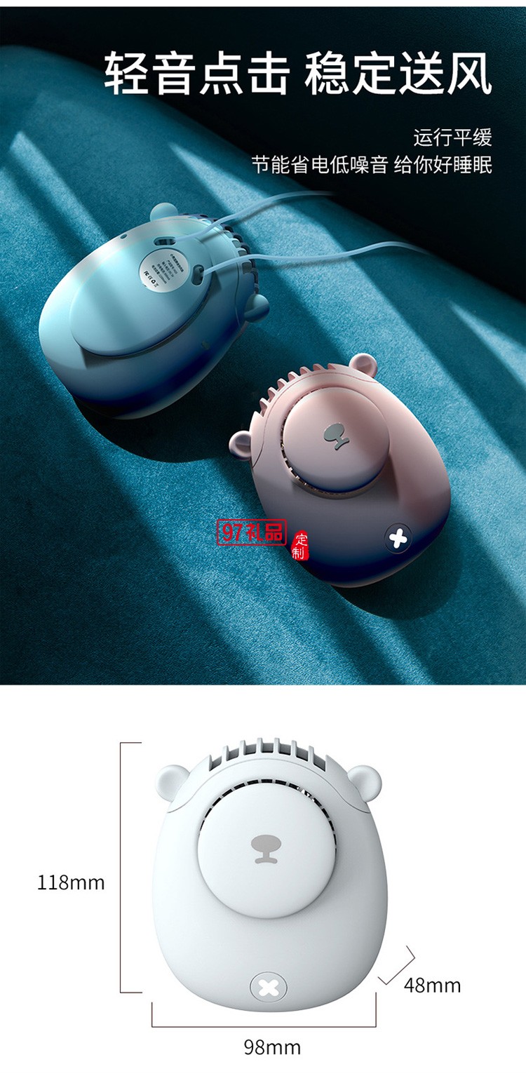 萌寵掛脖風扇大容量usb充電便攜式