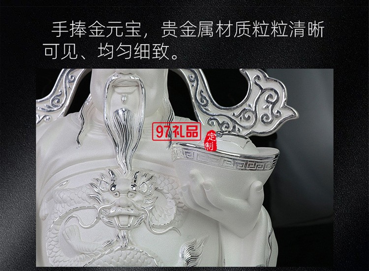 純銀店鋪4S店開業(yè)活動喬遷展廳金屬財神爺