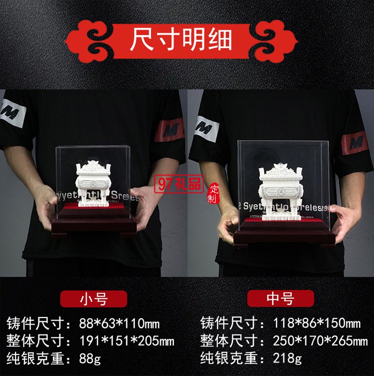 純銀招財寶鼎搬家喬遷工藝品開業禮品聚寶盆