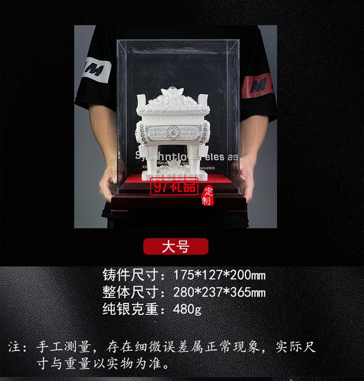 純銀招財寶鼎搬家喬遷工藝品開業禮品聚寶盆