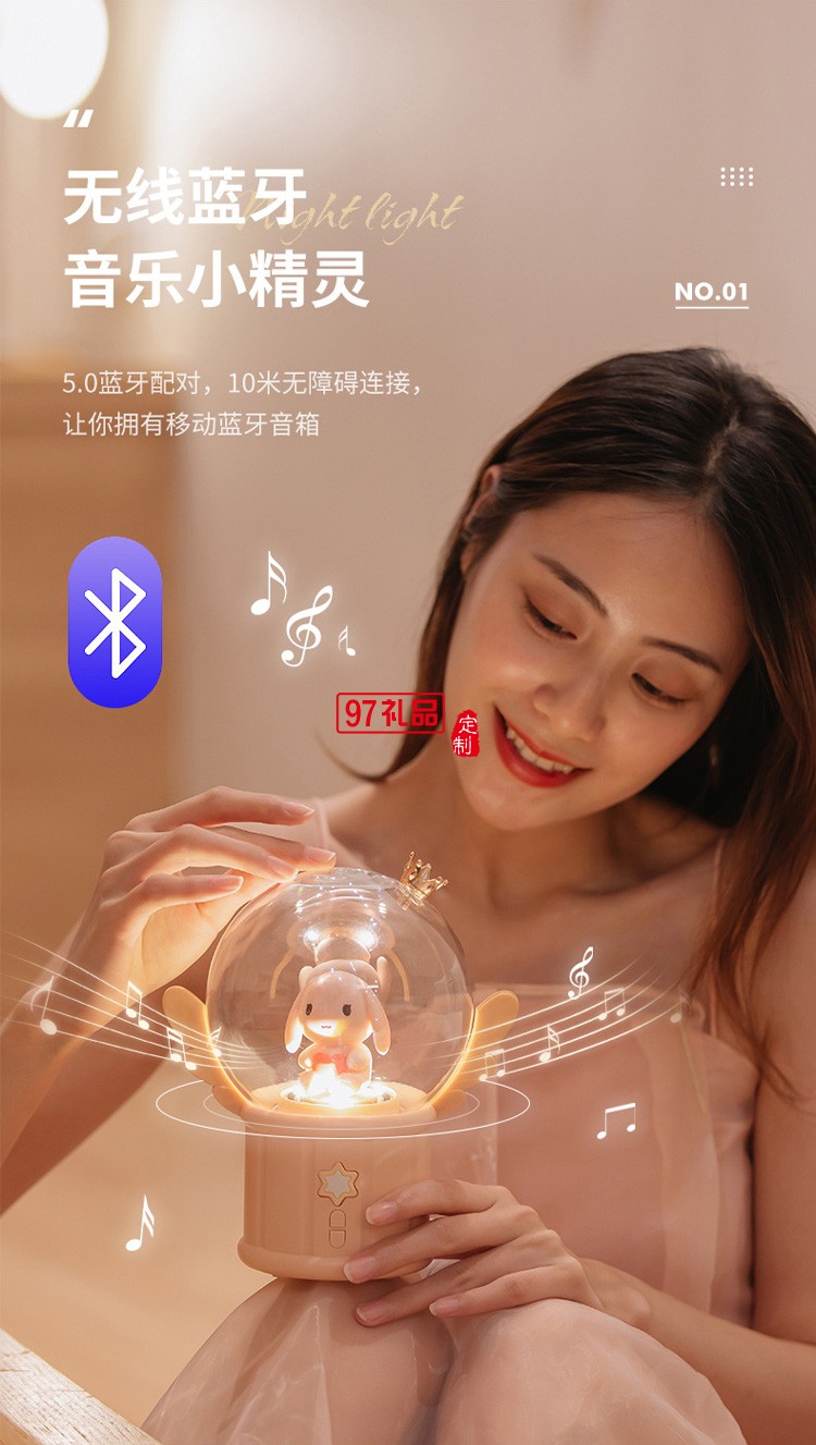 新款花瑤音樂氛圍燈USB無線藍牙氛圍燈