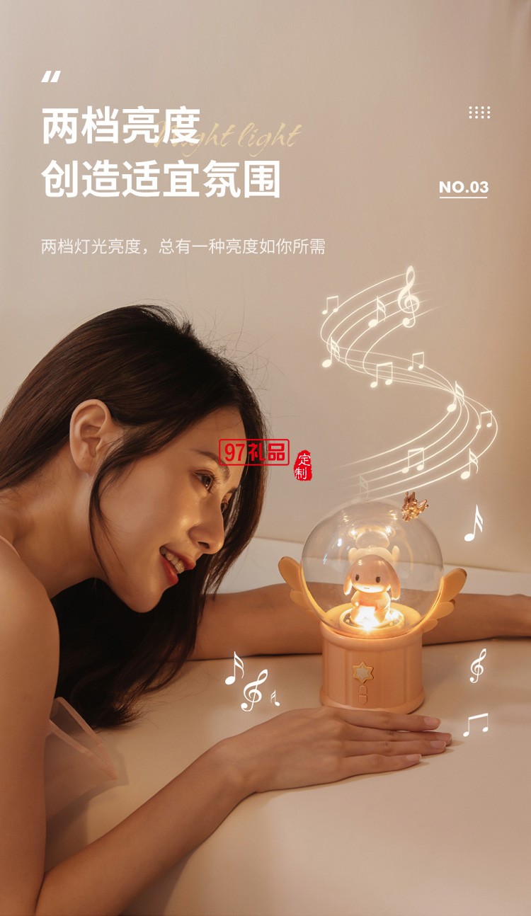 新款花瑤音樂氛圍燈USB無線藍牙氛圍燈