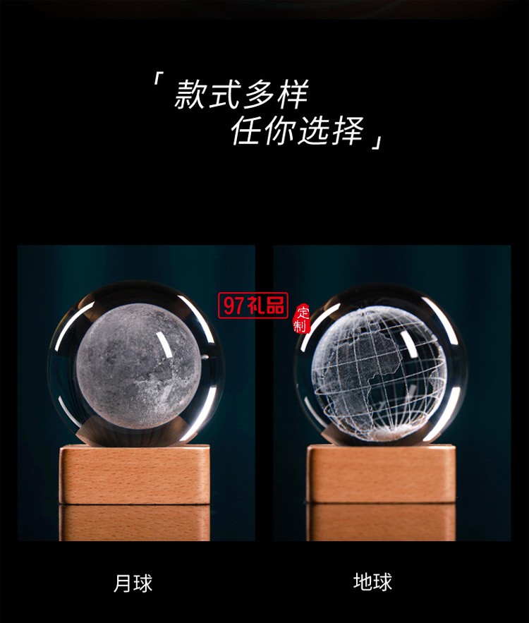 發光太陽系銀河系云朵發光水晶球