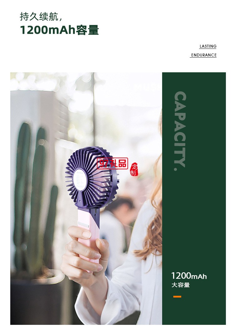 折疊旅行手持風扇百變旋轉(zhuǎn)折疊