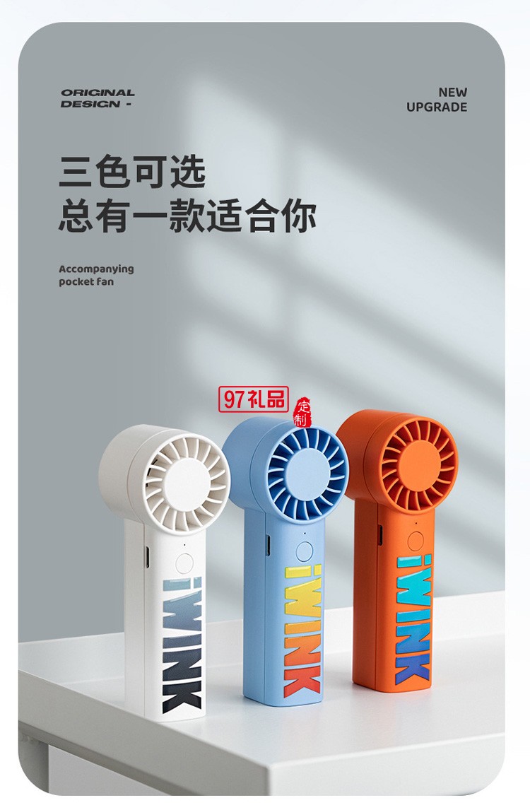 大風力戶外手持風扇61°角度桌面立式
