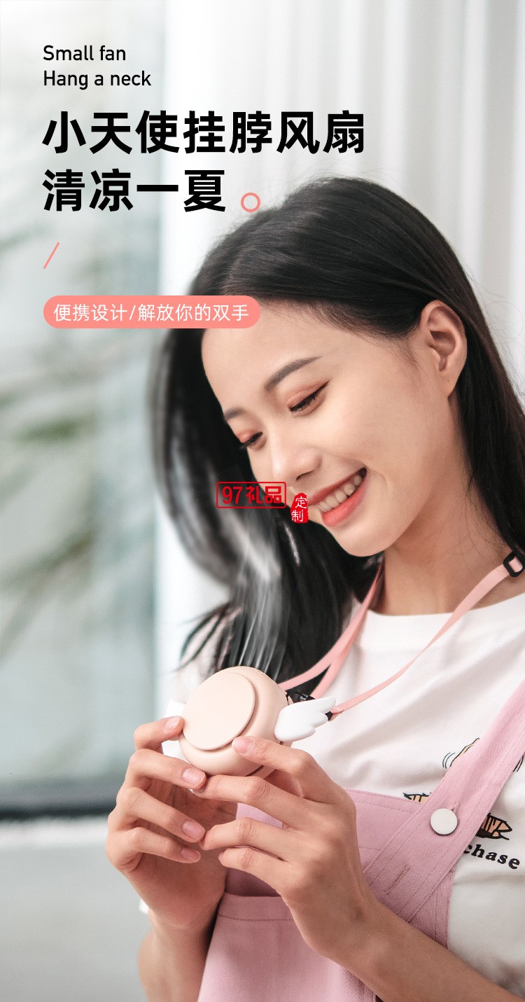 小天使迷你小風扇懶人戶外掛脖風扇創意