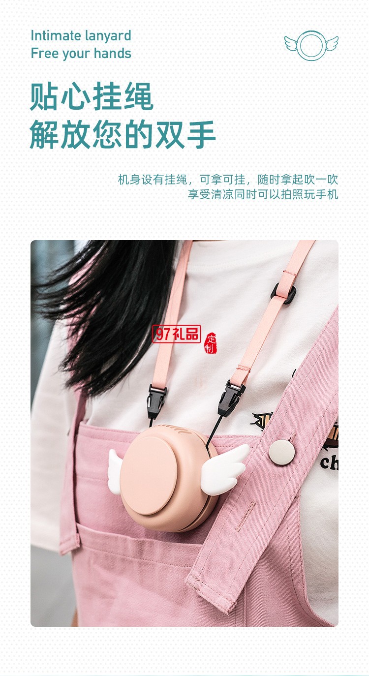 小天使迷你小風扇懶人戶外掛脖風扇創意