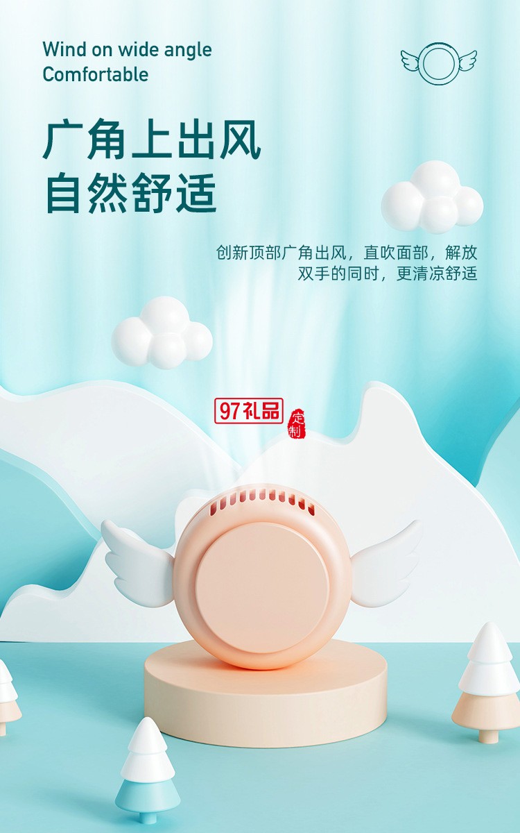 小天使迷你小風扇懶人戶外掛脖風扇創意