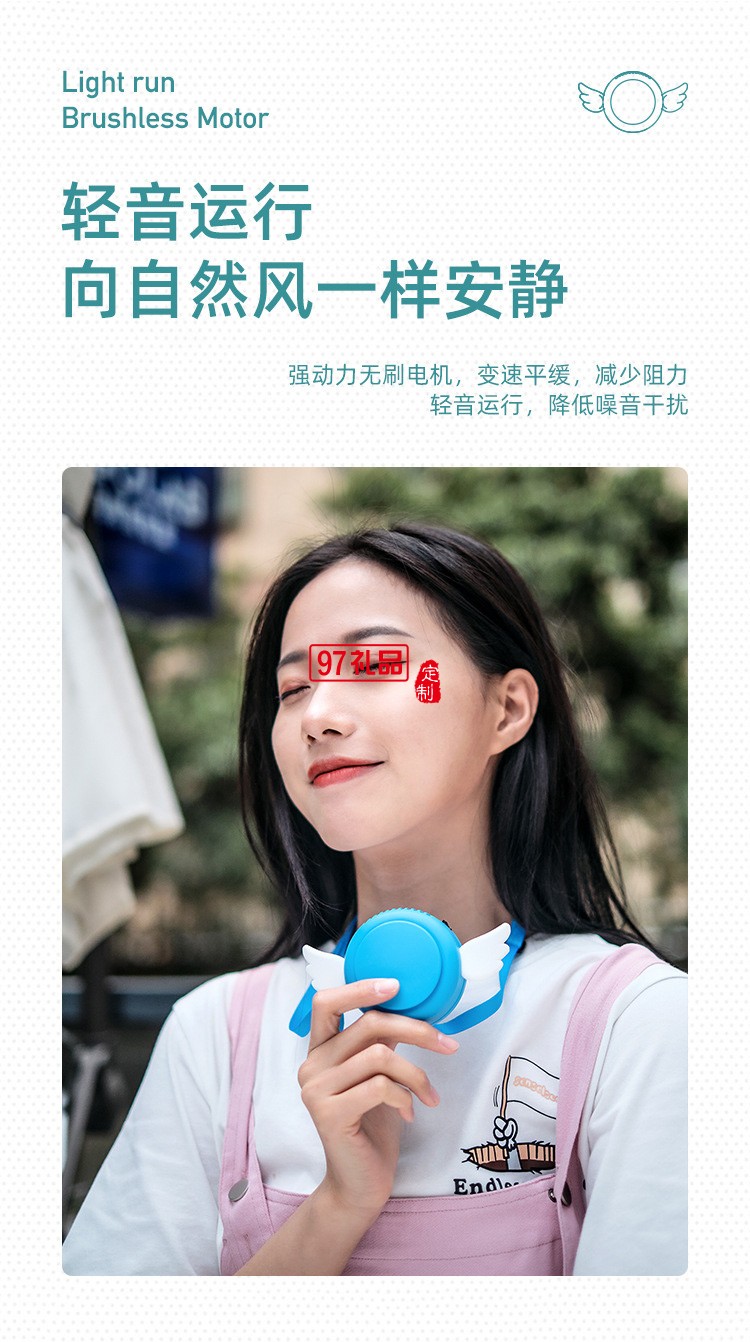 小天使迷你小風扇懶人戶外掛脖風扇創意