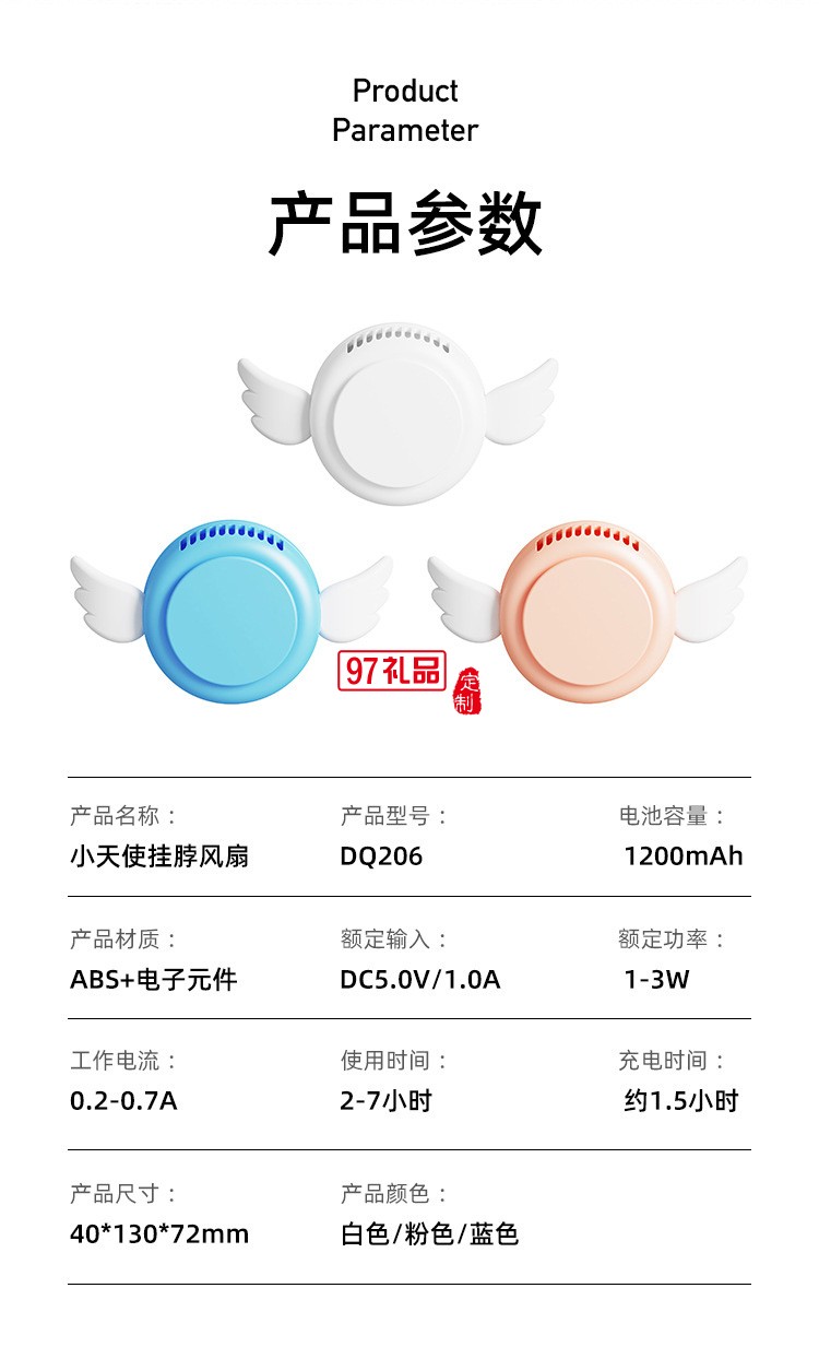 小天使迷你小風扇懶人戶外掛脖風扇創意