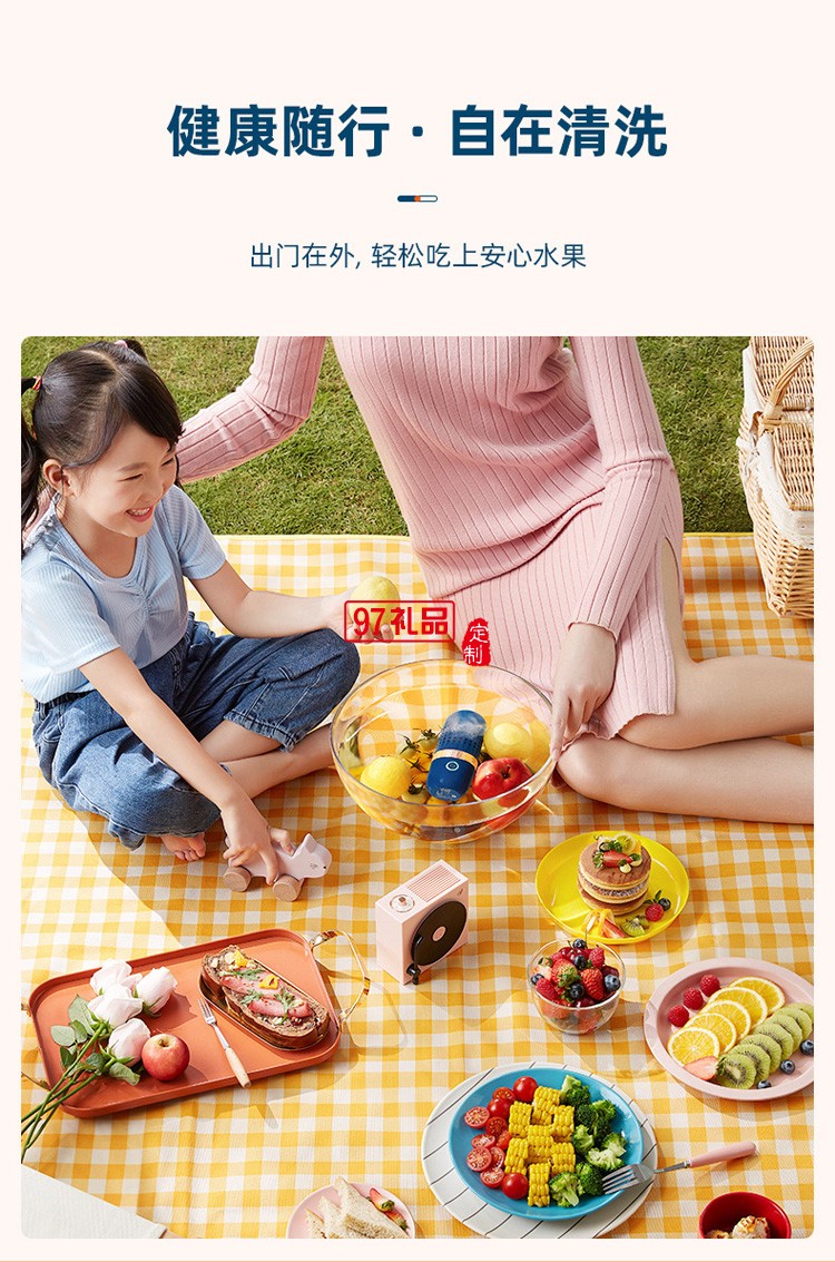 無線家用果蔬清洗機 去除農藥殘留凈化器