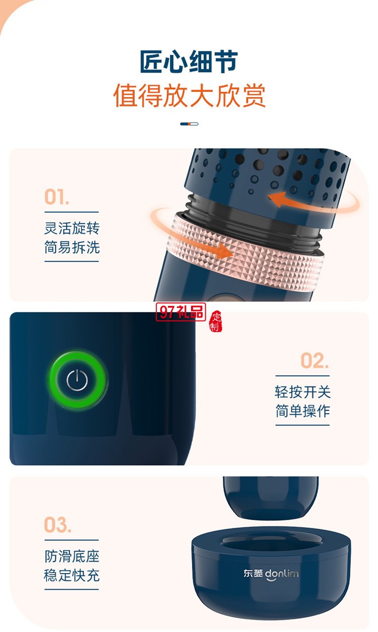 無線家用果蔬清洗機 去除農藥殘留凈化器