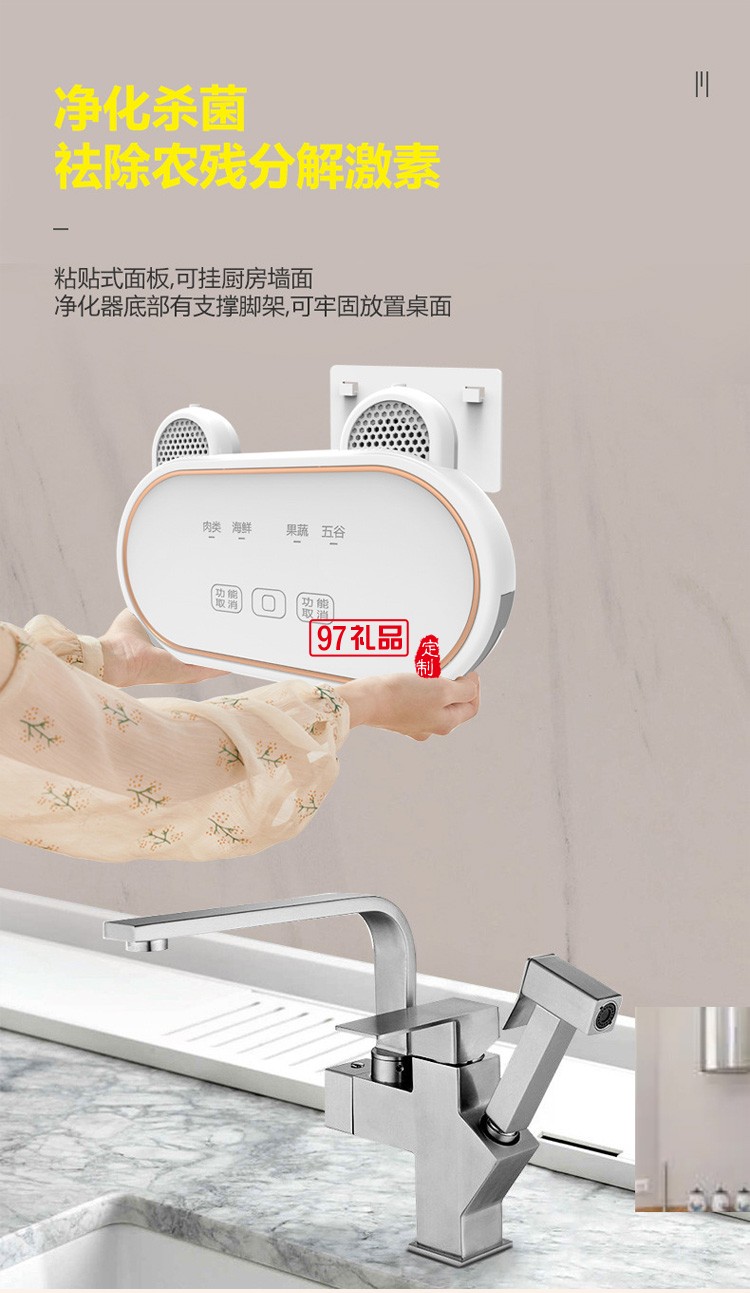 全自動除菌消毒洗菜機(jī) 家用去農(nóng)藥殘留凈化器