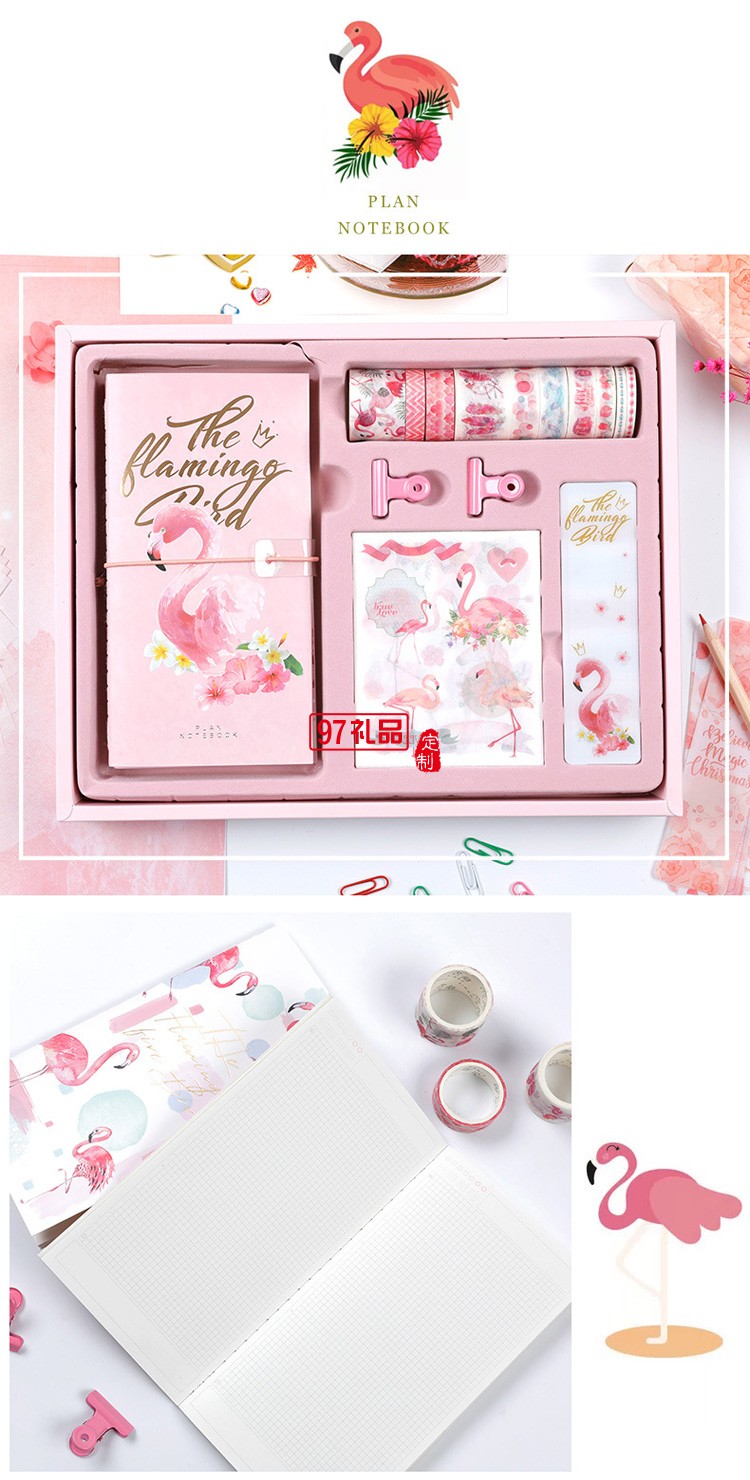 小清新本子套裝文創手賬禮盒