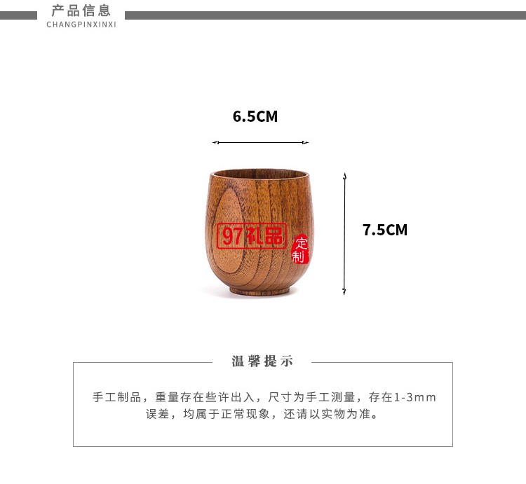 日式木杯子 實木質水杯 隨手杯 餐廳茶杯